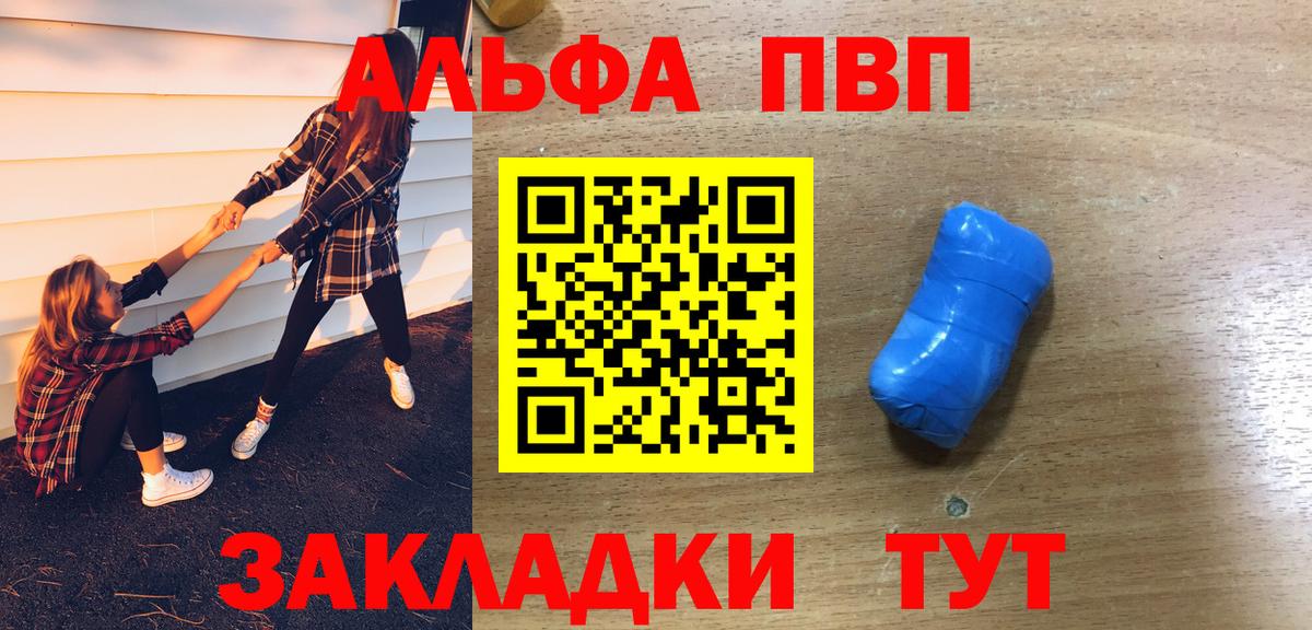 A PVP мука Нурлат