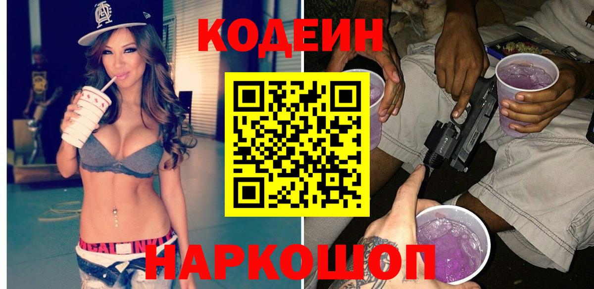 Экстази Нурлат
