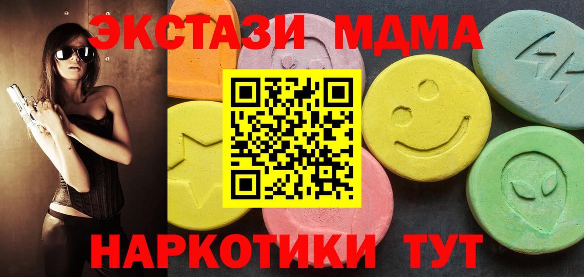Нурлат  ЭКСТАЗИ mix  Экстази диски  Вход с VPN 