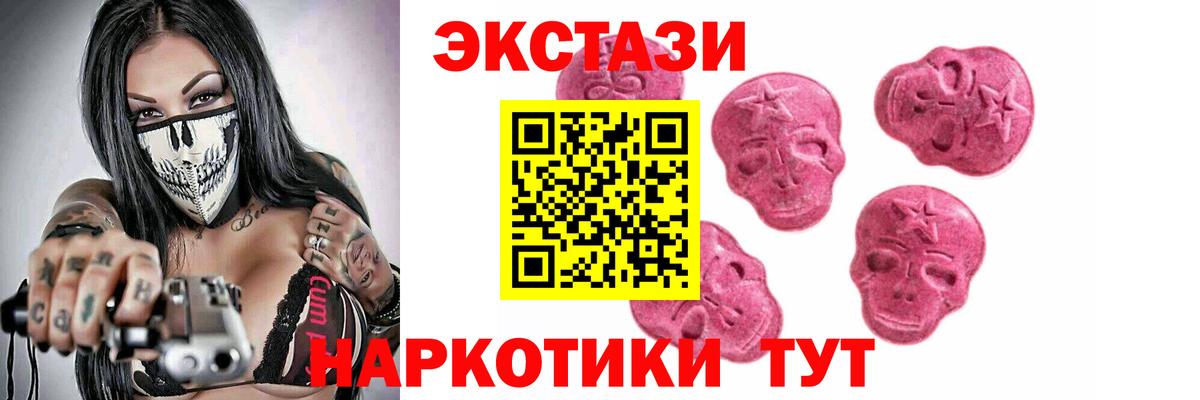 ЭКСТАЗИ Philipp Plein Нурлат