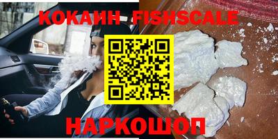 марки nbome Усть-Джегута