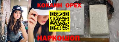 мескалин Уссурийск