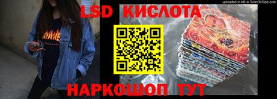 мескалин Уссурийск