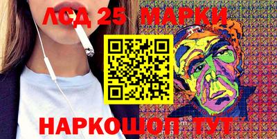 марки nbome Усть-Джегута
