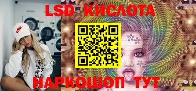 марки nbome Усть-Джегута