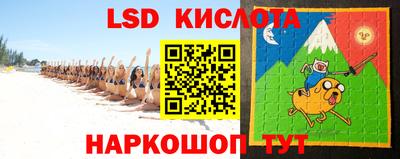 марки nbome Усть-Джегута