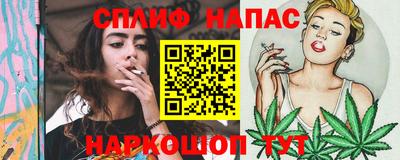 мескалин Уссурийск