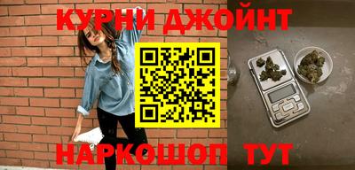марки nbome Усть-Джегута