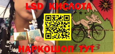 марки nbome Усть-Джегута