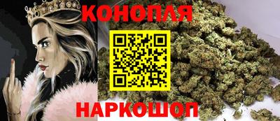мескалин Уссурийск