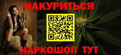 марки nbome Усть-Джегута