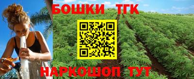 мескалин Уссурийск