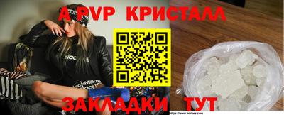 мескалин Уссурийск
