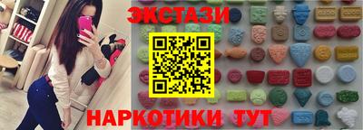 мескалин Уссурийск