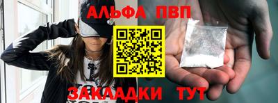 мескалин Уссурийск