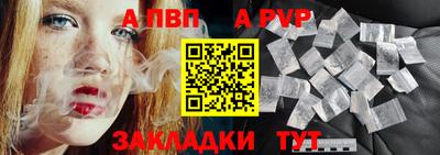 мескалин Уссурийск
