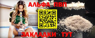 марки nbome Усть-Джегута