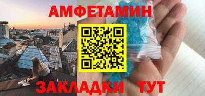 марки nbome Усть-Джегута
