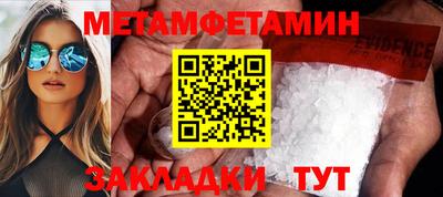мескалин Уссурийск