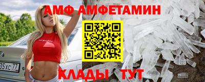 мескалин Уссурийск