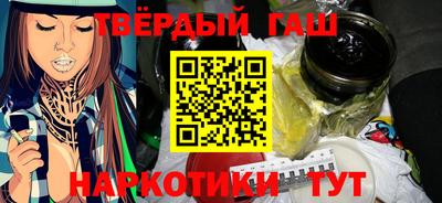 марки nbome Усть-Джегута