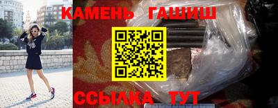 мескалин Уссурийск