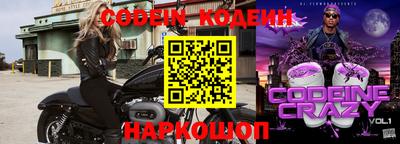 мескалин Уссурийск