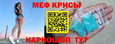 мескалин Уссурийск