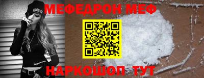 мескалин Уссурийск