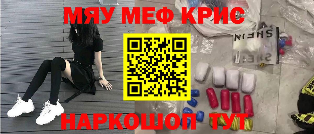 МЕФ Нурлат