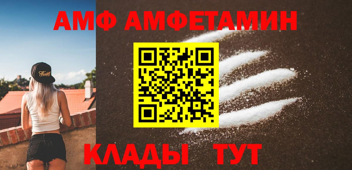 МЕТАМФЕТАМИН кристалл  МЕТАМФЕТАМИН  Нурлат  Вход с VPN  МЕТАМФЕТАМИН кристалл 