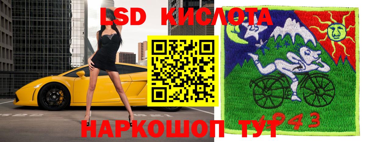 Марки NBOMe 1,8мг Нурлат